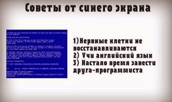 Советы от предметов