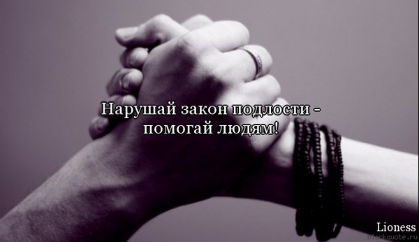 Как сделать подлость коллеге - Stocktalk.Ru