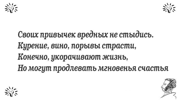 15 шуток в стихах стихи, юмор