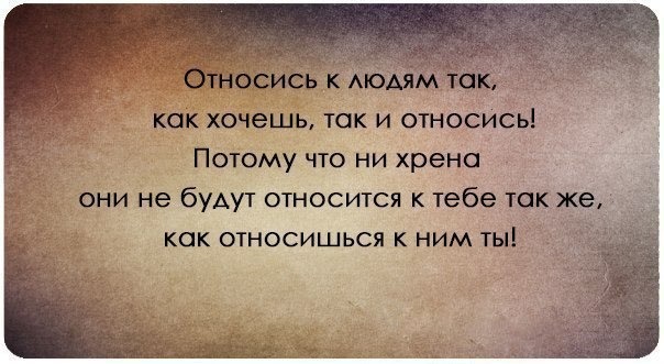 Что нужно делать чтобы отношения