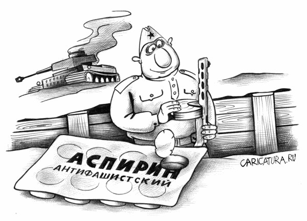 Юмор к Дню защитника Отечества Юмор к Дню защитника Отечества