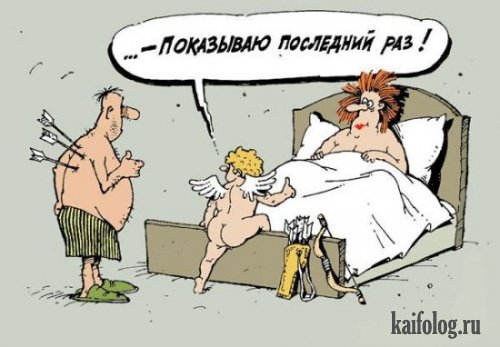 Прикольные карикатуры (35 картинок) Прикольные карикатуры (35 картинок)