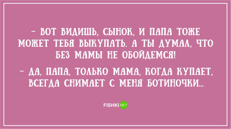 20 правдивых открыток про наших любимых пап открытка, папа, юмор