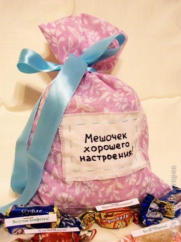 Мешок пожеланий Мешок пожеланий