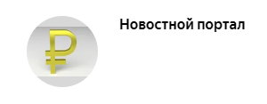 Спасибо США за санкции: экспорт продовольствия из России бьет рекорды. В первую очередь "кормим" страны СНГ.