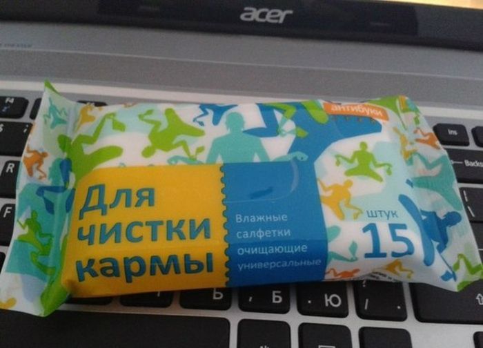 Тут каждый найдет чему улыбнуться