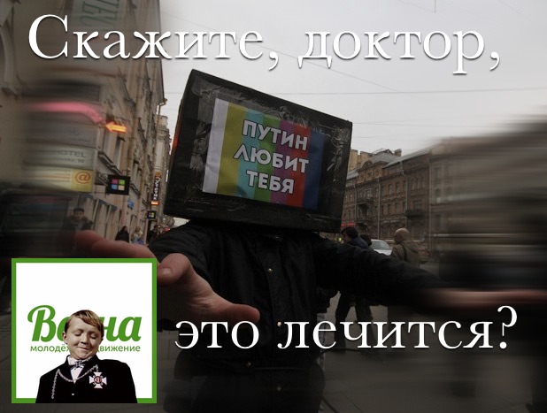 «Народный» сход из 80 ти человек высказался за санкции США