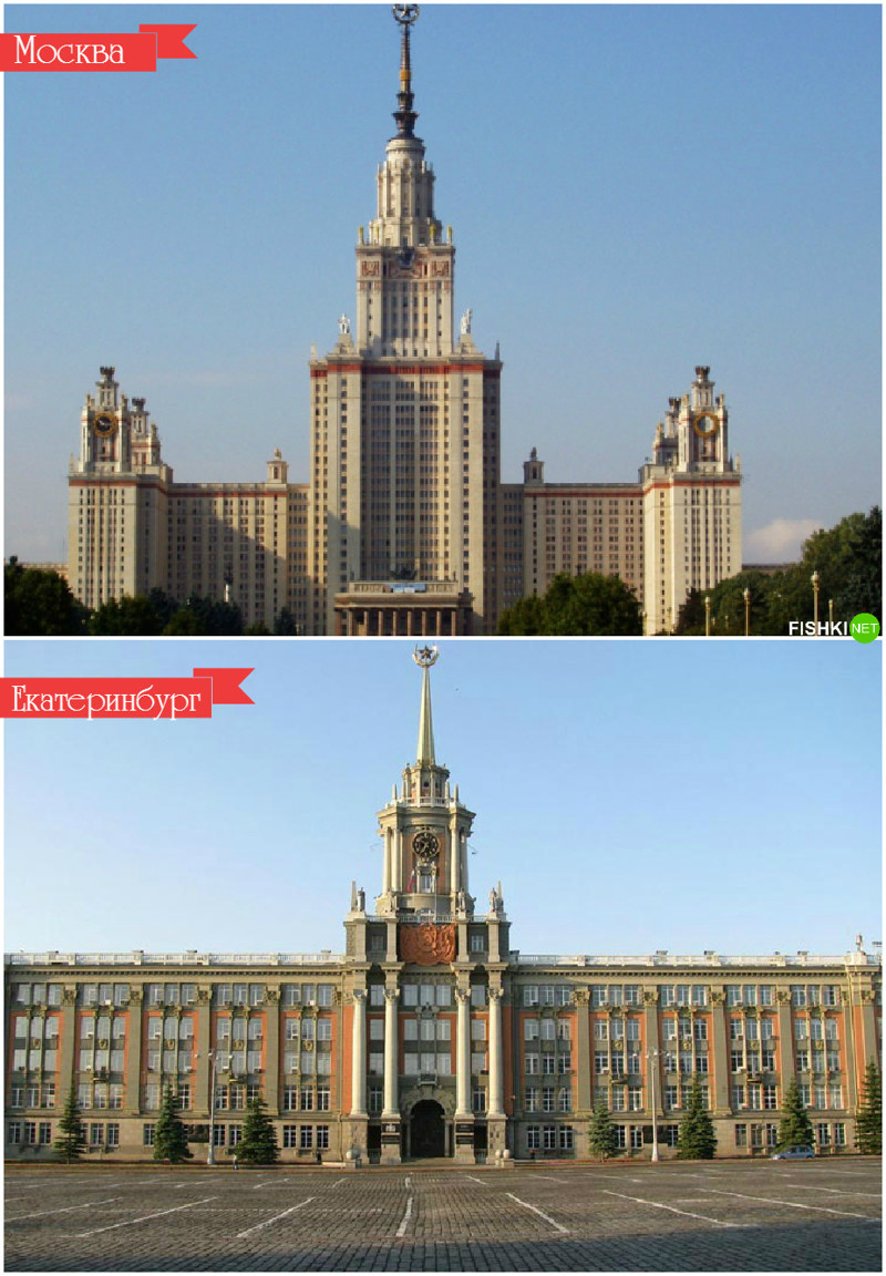 Как две капли: места в Москве и похожие в других городах города, москва, сходство