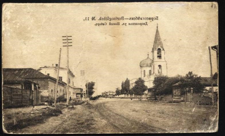 «Крестный отец» читать Даринчи : ОТКРЫТКИ