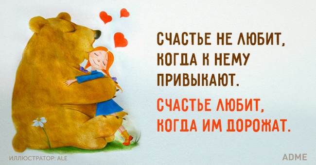 Счастье быть другом открытки