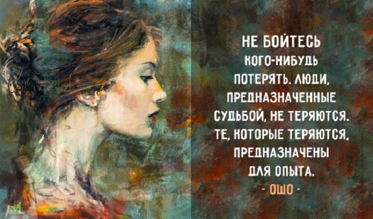 10 лучших советов от Ошо 10 лучших советов от Ошо