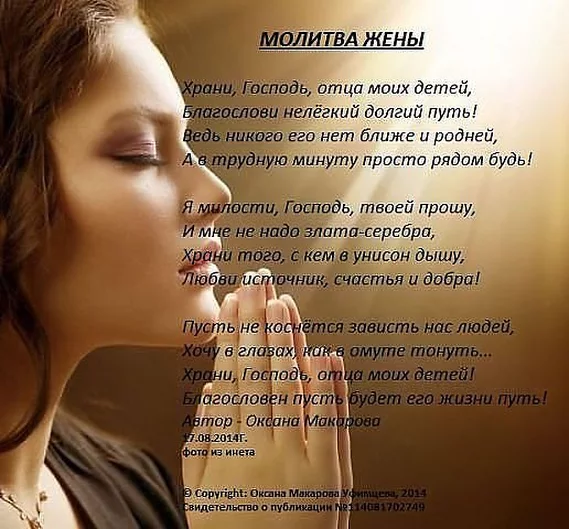Как сделать чтобы муж захотел вернуться к жене Как сделать чтобы муж захотел вернуться к жене