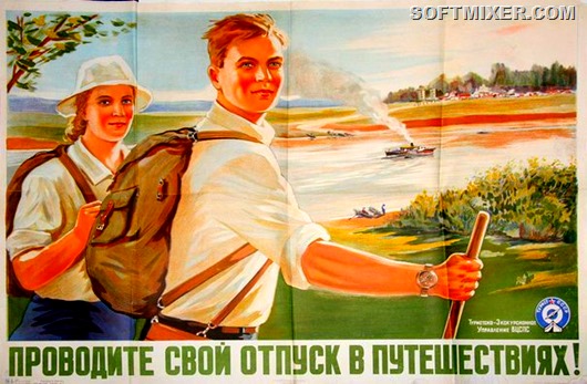 Счастливые периоды советской истории