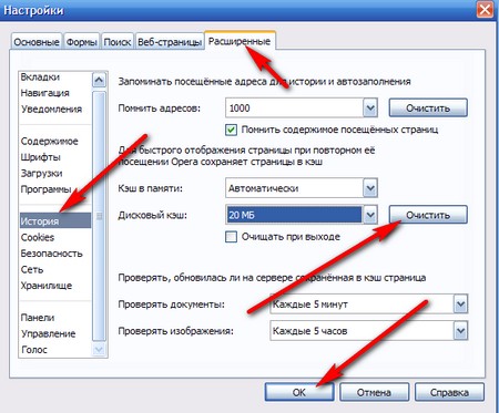 ��� �������� ��� ��������  Opera, 