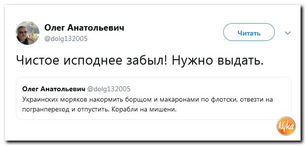 Обзор ситуации в мире с сарказмом и ехидной улыбкой Обзор ситуации в мире с сарказмом и ехидной улыбкой