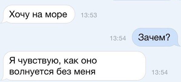 Ударная порция СМС приколов