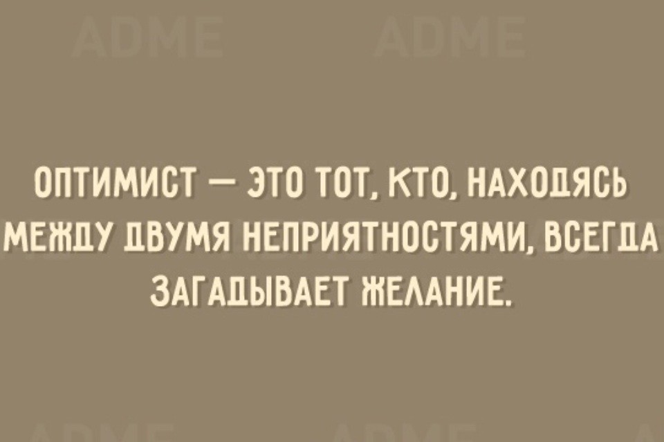 Открытки о том, что нам не помешает немного пофигизма прикол, юмор