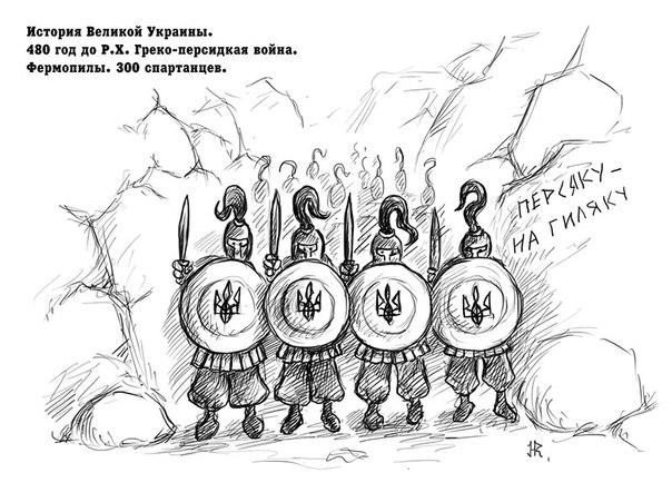 История украины в рисунках История украины в рисунках