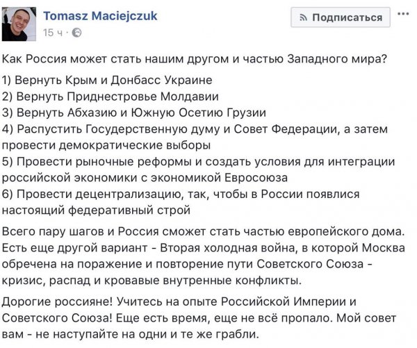 Экспресс-ответ на польскую хотелку Экспресс-ответ на польскую хотелку
