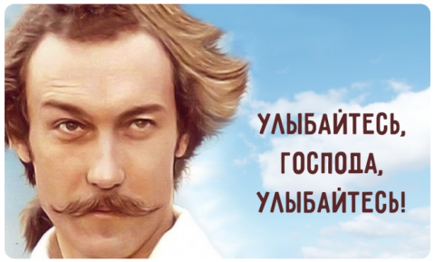 Цитаты из Рунета