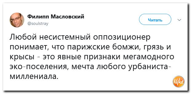 Обзор ситуации в мире с сарказмом и ехидной улыбкой Обзор ситуации в мире с сарказмом и ехидной улыбкой