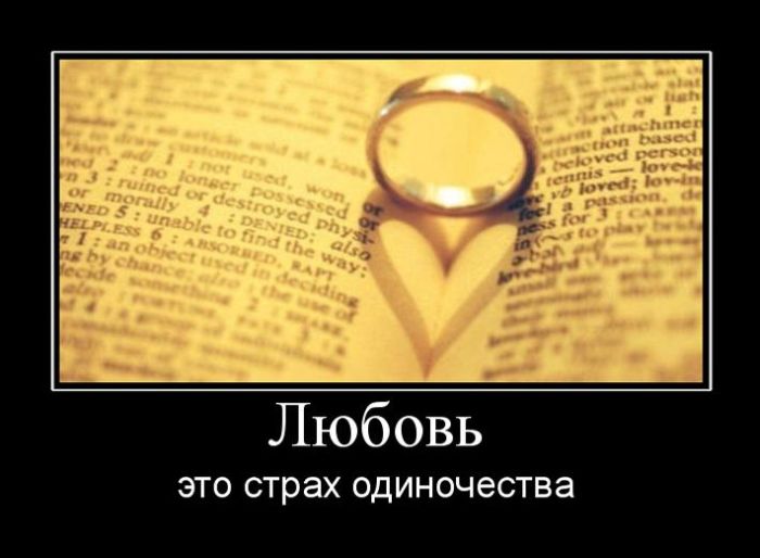 Демотиваторы - 954 Демотиваторы - 954