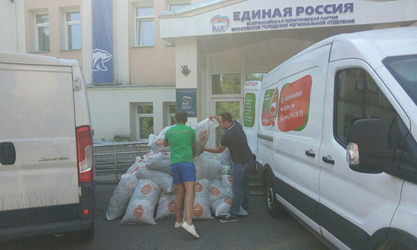 Партийцы столичного отделения партии «Единая Россия» совместно с московским отделением «Молодой Гвардии Единой России» в течение месяца собирали гуманитарную помощь для жителей, пострадавших в результате паводков в Забайкальском крае
