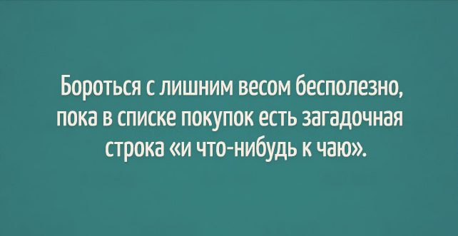 20 ОТКРЫТОК С ЮМОРОМ