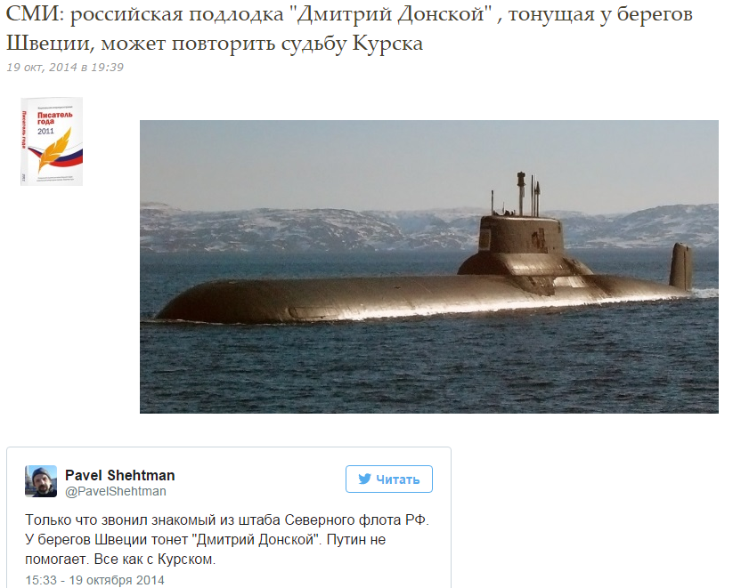 Правда и вымыслы о российских военных в Сирии