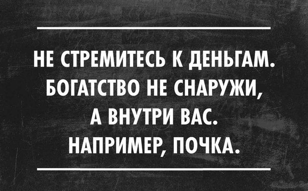 Классная порция цитат