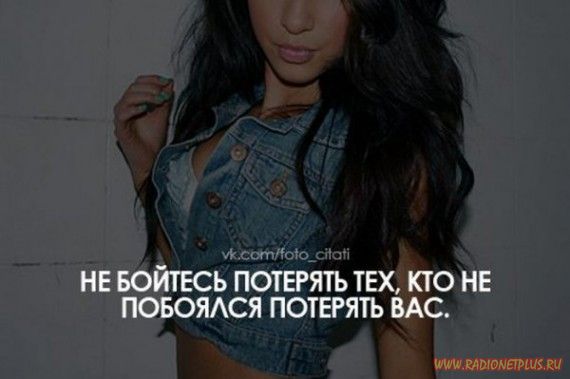 Слова, цитаты, юмор и просто советы в картинках Слова, цитаты, юмор и просто советы в картинках