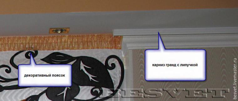 окно окно