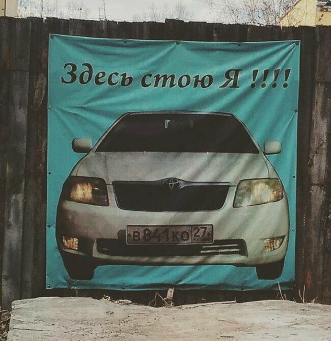 Для кого-то наглость и правда второе счастье Для кого-то наглость и правда второе счастье
(17 фото + 2 гиф)