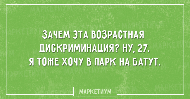 Забавные открытки (15 картинок) Забавные открытки (15 картинок)