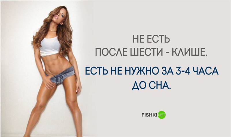 23 совета о здоровом образе жизни, которые должна знать каждая девушка 23 совета о здоровом образе жизни, которые должна знать каждая девушка девушка, совет, спорт