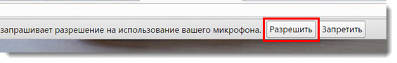 бесплатно позвонить с компьютера на телефон