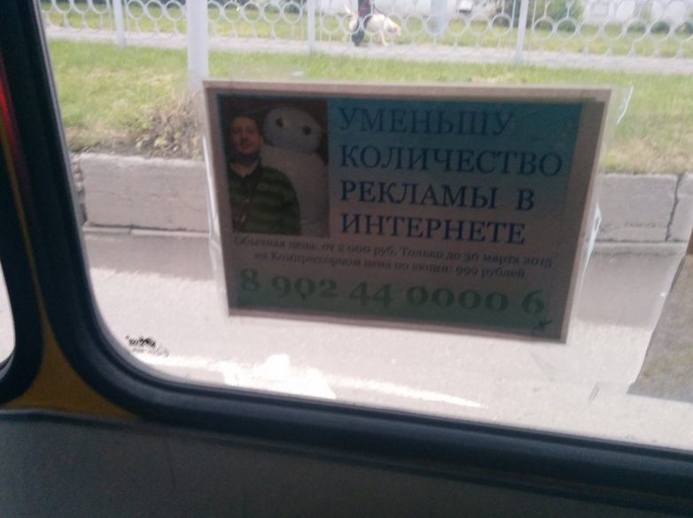 Жестокая правда жизни: обманщики везде! Жестокая правда жизни: обманщики везде!