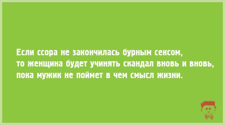  Когда хочется юмора покрепче: 15 саркастичных открыток открытки. сарказм, юмор