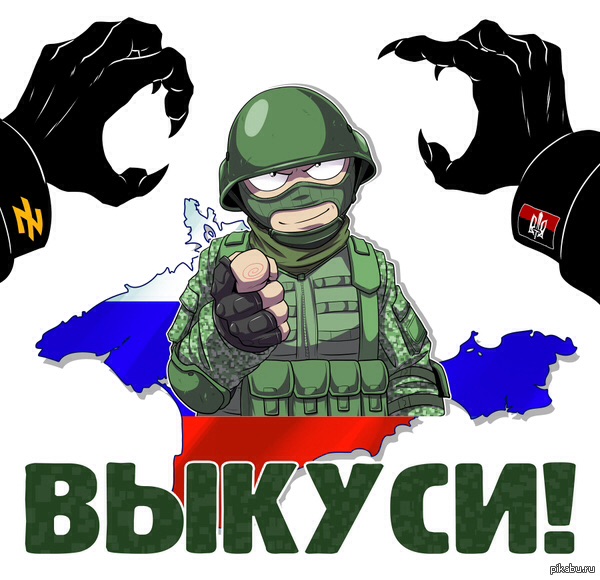 обои на рабочий стол вежливые люди смотреть №644746 обои на рабочий стол вежливые люди № 644745 бесплатно