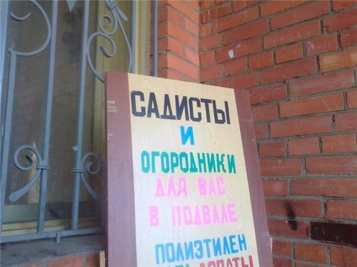 Весёлые минутки. Маразмы рекламы (8) Весёлые минутки. Маразмы рекламы (8)