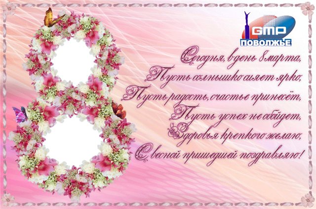 Поздравление с юмором на юбилей дочери 261