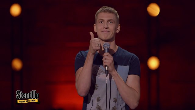 STAND UP, 5 сезон, 1 выпуск (17.09.2017) STAND UP, 5 сезон, 1 выпуск (17.09.2017)