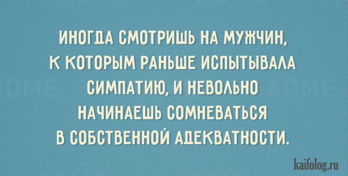 Открытки с жизненной мудростью (50 картинок) Открытки с жизненной мудростью (50 картинок)