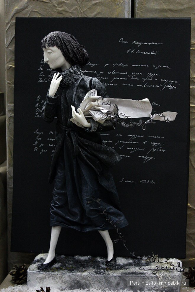 �������� "����� ����� " 2014 � �����-����������