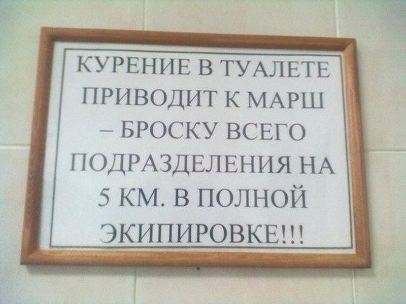 Юмор к Дню защитника Отечества Юмор к Дню защитника Отечества