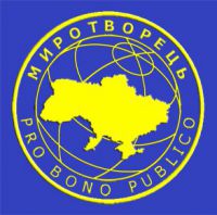 Мандат на убийство. Мандат на убийство.