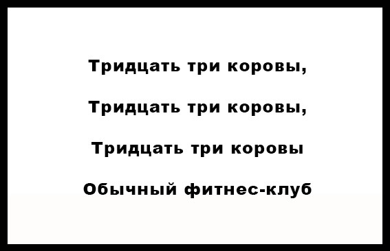 Пост народной поэзии стихи, юмор