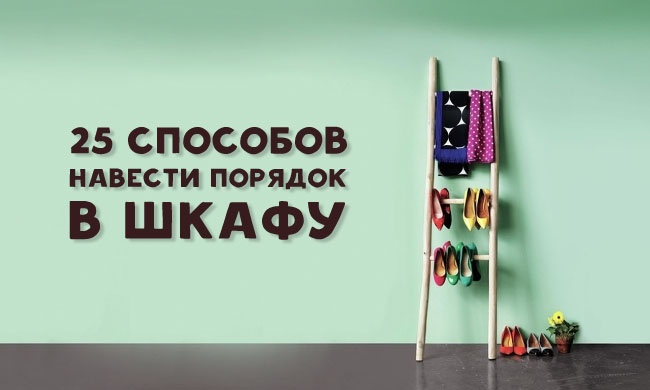 25   -   