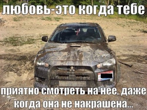 Весёлые картинки и фотоприколы на автотематику (23 шт)