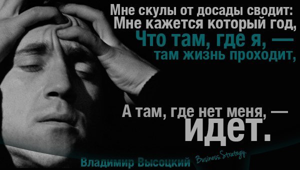 Жизнь, жизнь